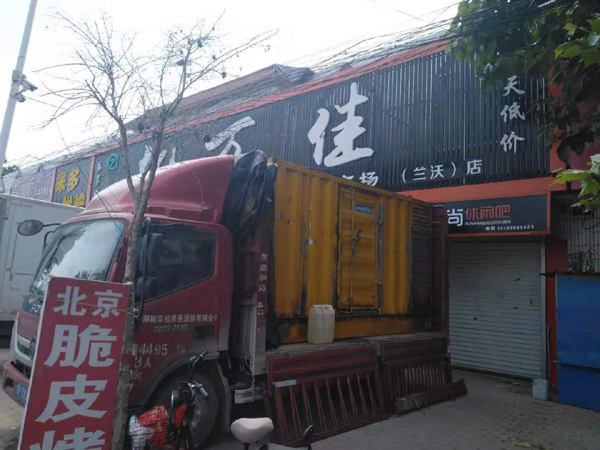 海州租赁发电机-柴油发电机组在火车站的应用 