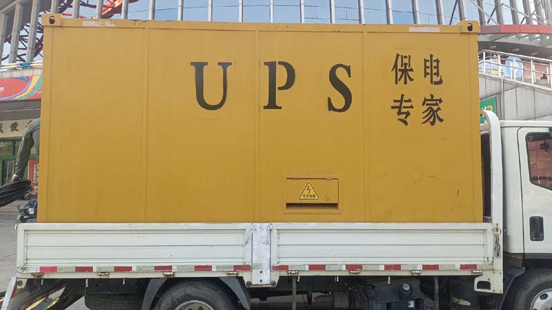 海州怎样判断柴油发电机组和UPS电源的配合工作是否正常？